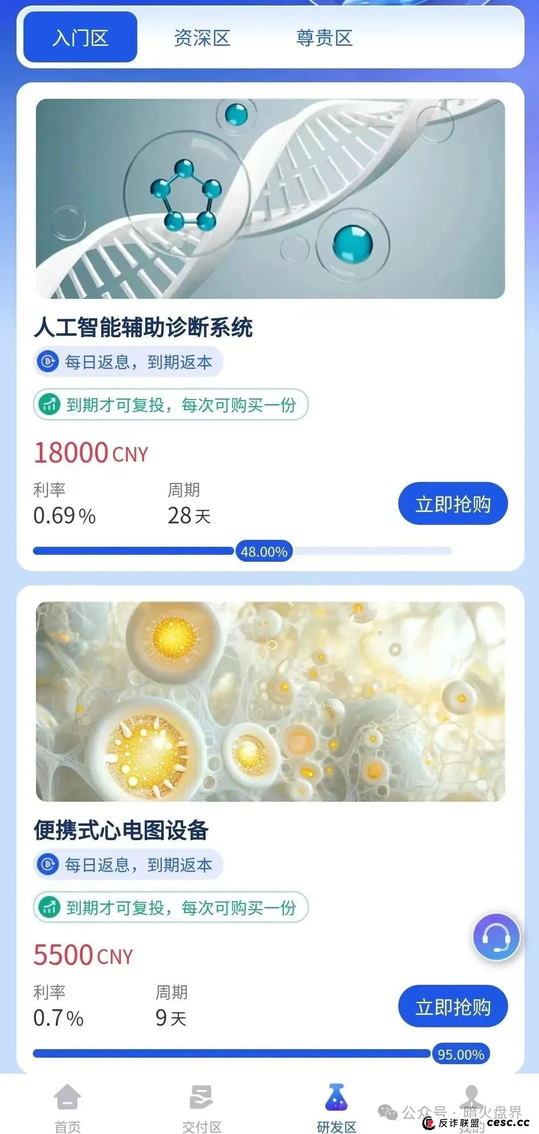 【曝光】“维尔利”缅北杀猪盘骗局再现,操盘手已圈钱十几亿,高度预警! 【曝光】“维尔利”缅北杀猪盘骗局再现,操盘手已圈钱十几亿,高度预警!