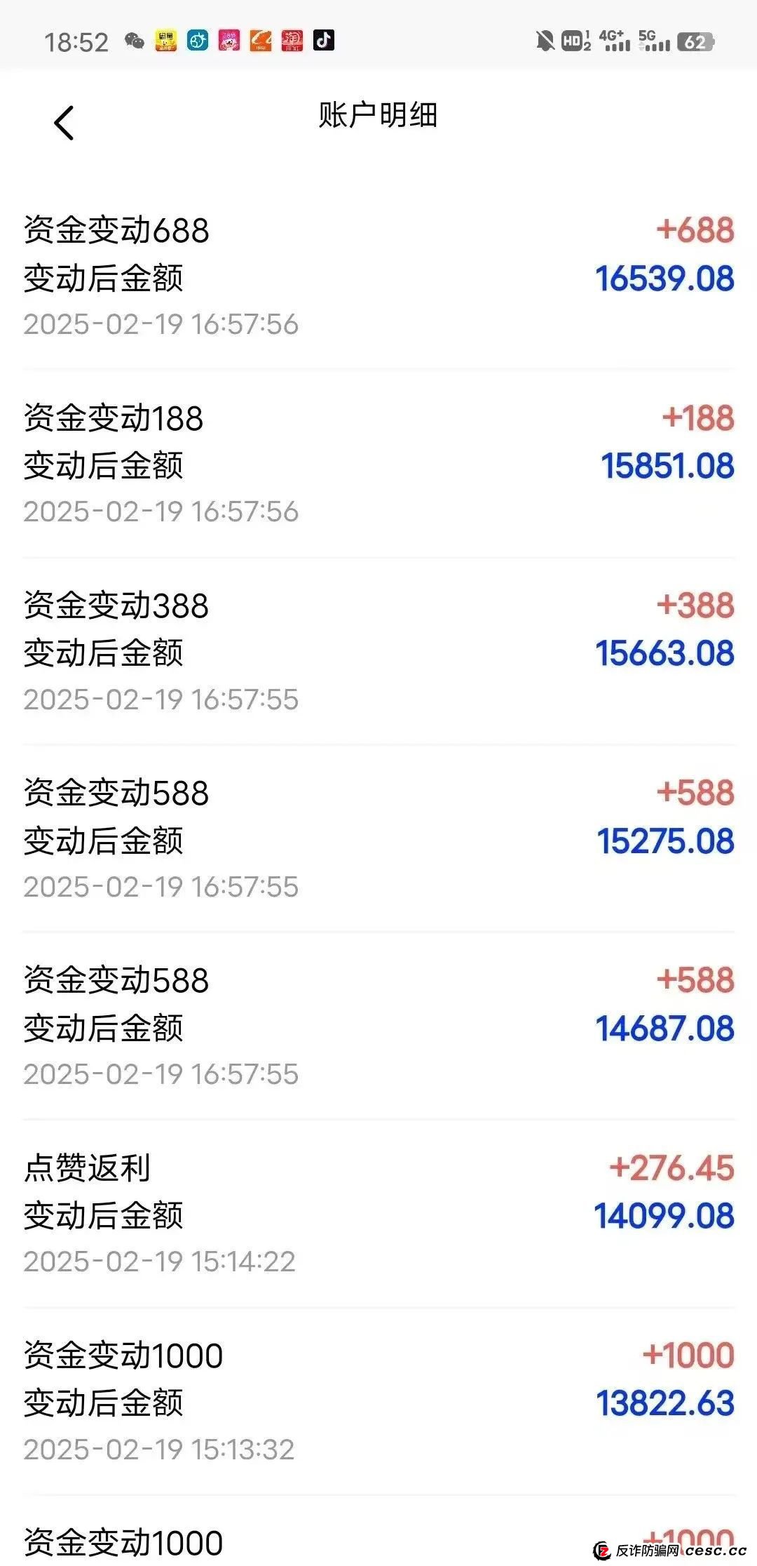 丰益天选,注意警惕,涉嫌庞氏骗局 丰益天选,注意警惕,涉嫌庞氏骗局