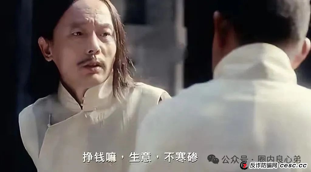 丰益天选,注意警惕,涉嫌庞氏骗局 丰益天选,注意警惕,涉嫌庞氏骗局