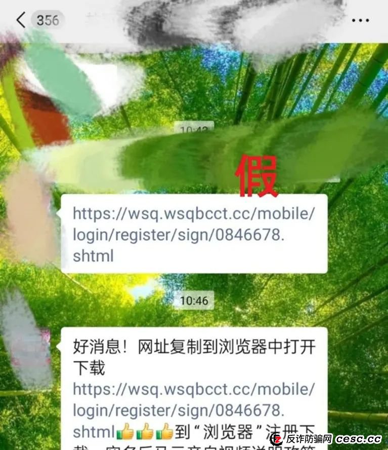 警惕!“网商钱包”是诈骗App,网商银行已经报警! 警惕!“网商钱包”是诈骗App,网商银行已经报警!