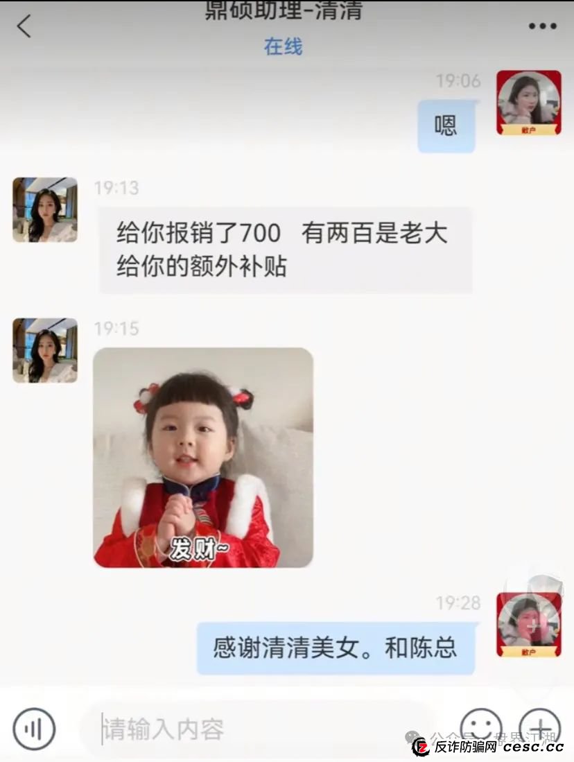 【鼎硕集团】股票跟单类资金盘骗局,已经开始单割,高度预警,即将崩盘跑路! 【鼎硕集团】股票跟单类资金盘骗局,已经开始单割,高度预警,即将崩盘跑路!