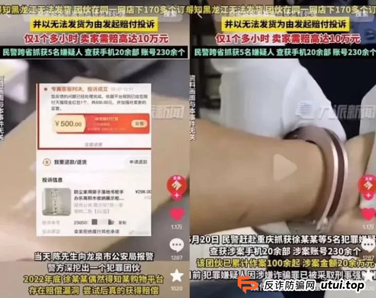 【拳头科技】死淘赔付类项目高度预警!带你深度了解此类项目的法律风险! 【拳头科技】死淘赔付类项目高度预警!带你深度了解此类项目的法律风险!