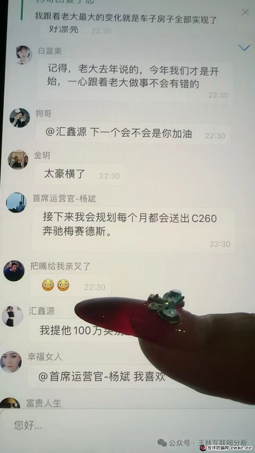 S2M传媒助力跟单类资金盘骗局,老杨开的杀猪盘,已经开始单割,即将崩盘跑路! S2M传媒助力跟单类资金盘骗局,老杨开的杀猪盘,已经开始单割,即将崩盘跑路!