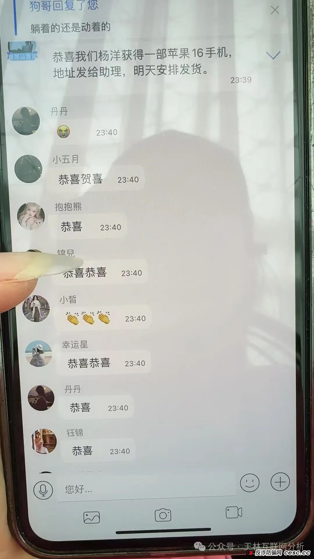 S2M传媒助力跟单类资金盘骗局,老杨开的杀猪盘,已经开始单割,即将崩盘跑路! S2M传媒助力跟单类资金盘骗局,老杨开的杀猪盘,已经开始单割,即将崩盘跑路!