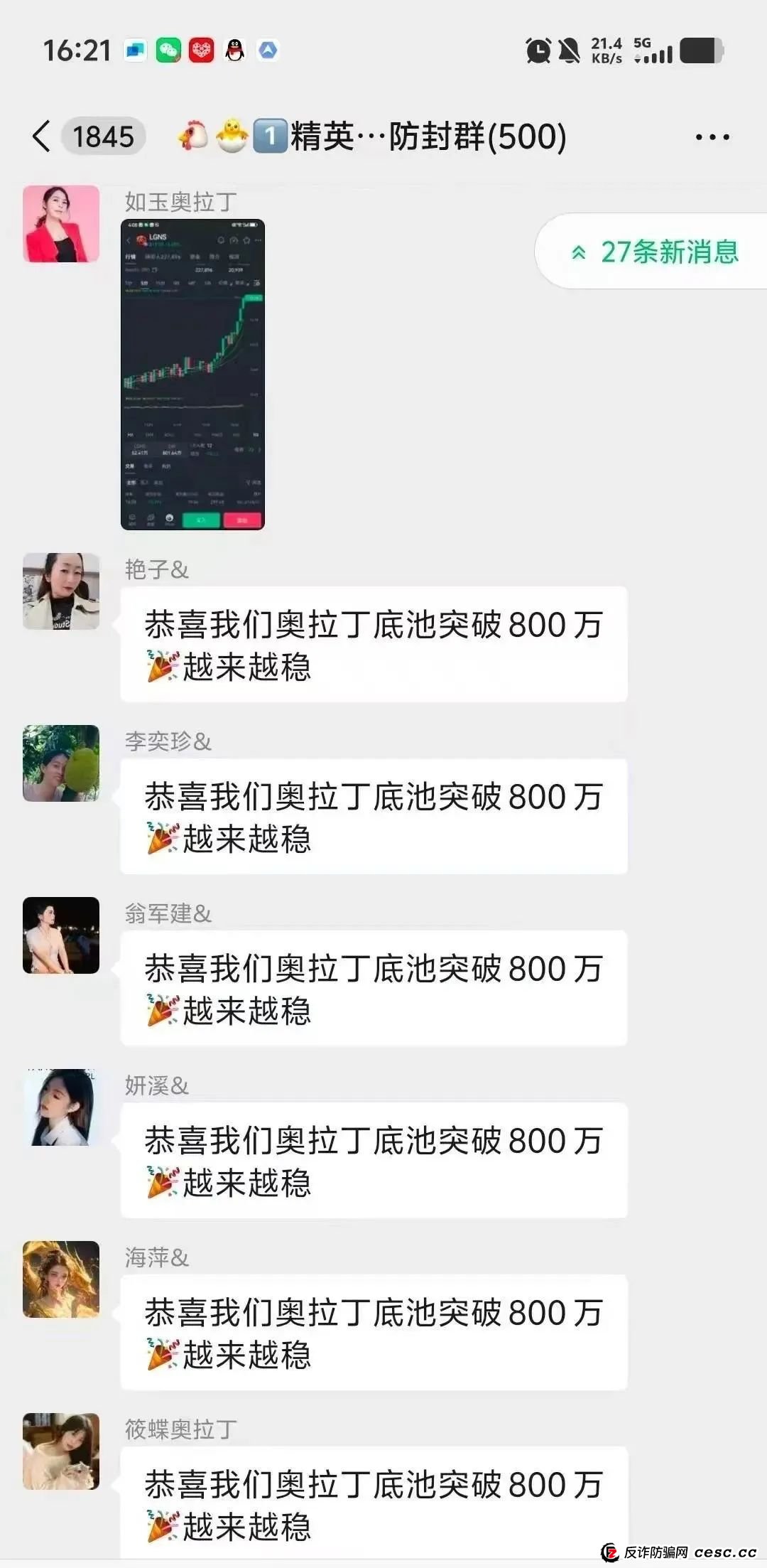 “奥拉丁Orgin”泡沫很大开始质押,30万会员将血本无归,操盘手圈钱过百亿! “奥拉丁Orgin”泡沫很大开始质押,30万会员将血本无归,操盘手圈钱过百亿!