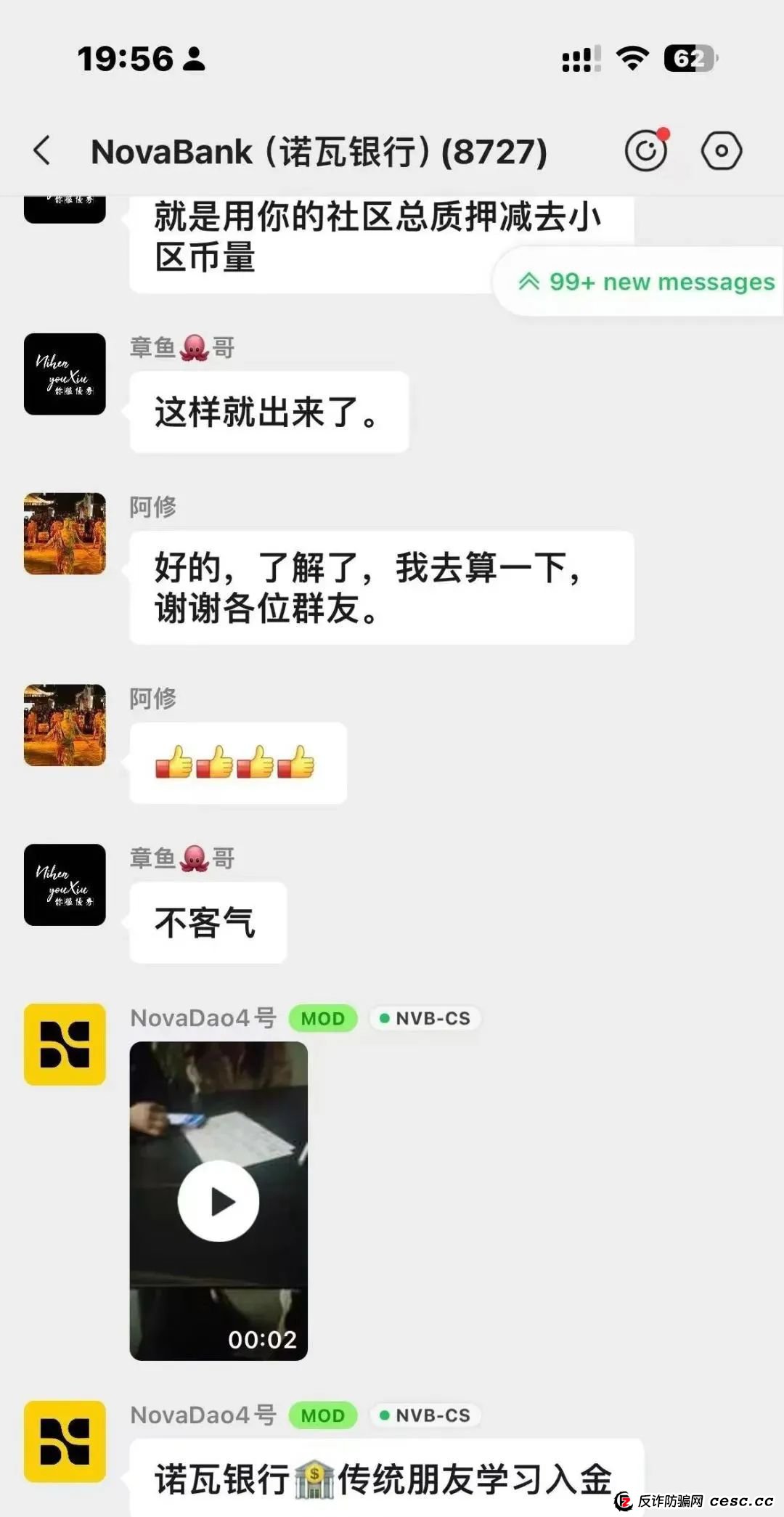 “奥拉丁Orgin”泡沫很大开始质押,30万会员将血本无归,操盘手圈钱过百亿! “奥拉丁Orgin”泡沫很大开始质押,30万会员将血本无归,操盘手圈钱过百亿!