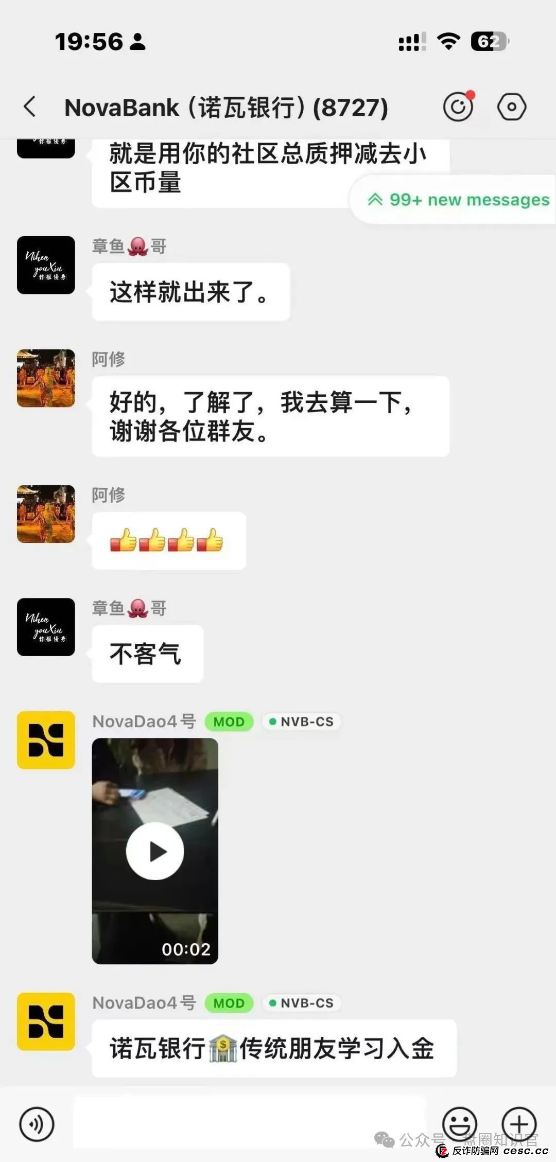 奥拉丁崩盘预警!还在参与的赶紧撤离 奥拉丁崩盘预警!还在参与的赶紧撤离