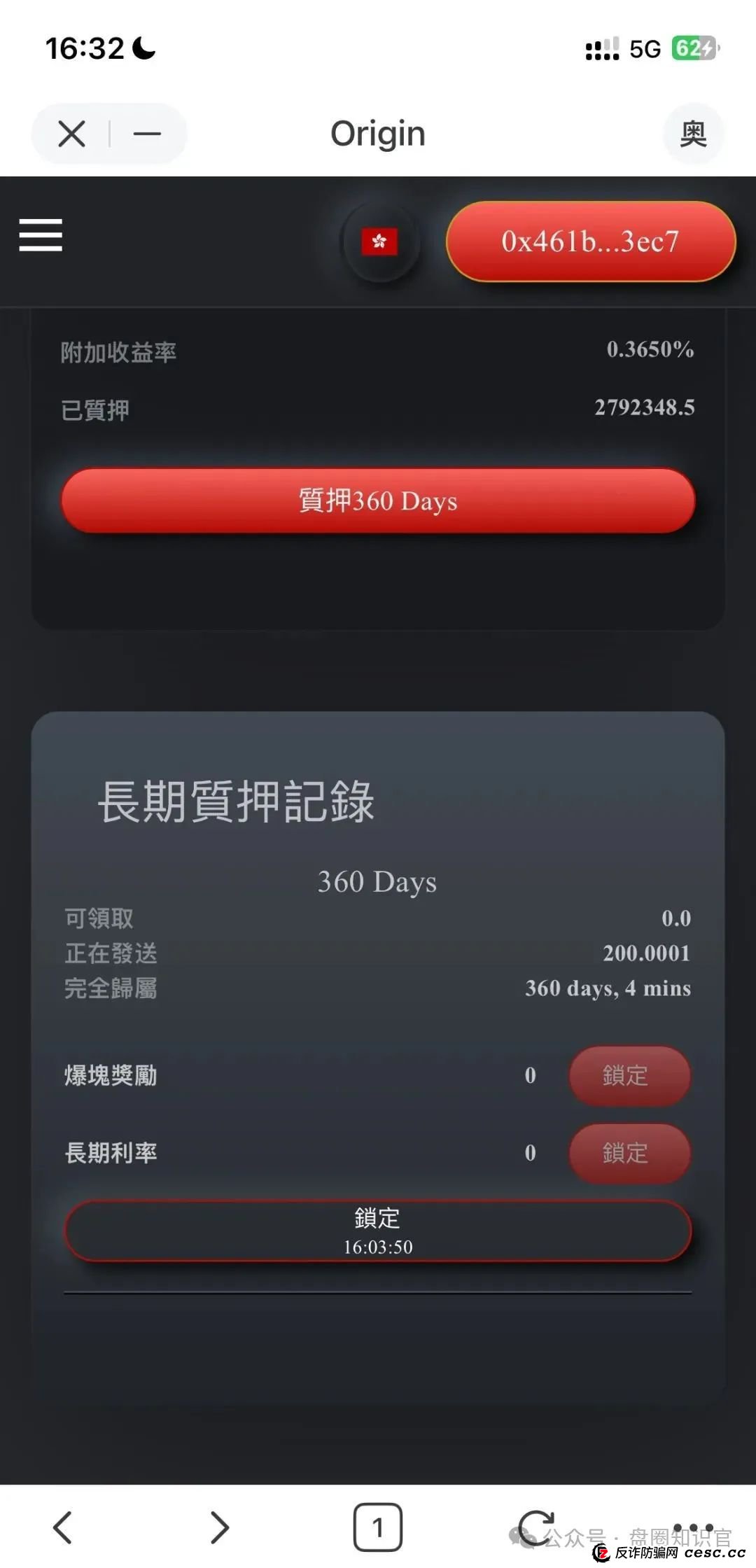 奥拉丁崩盘预警!还在参与的赶紧撤离 奥拉丁崩盘预警!还在参与的赶紧撤离