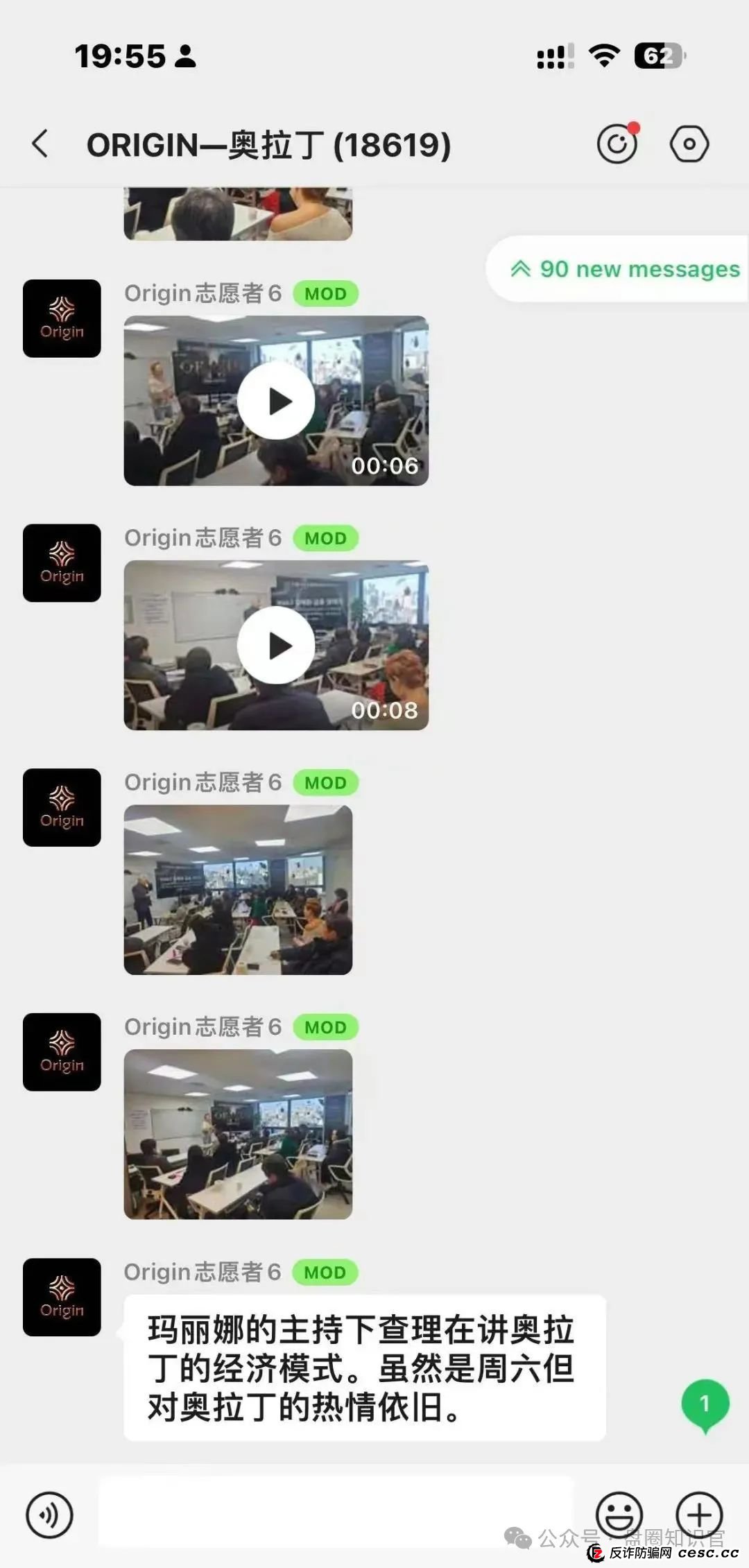 奥拉丁崩盘预警!还在参与的赶紧撤离 奥拉丁崩盘预警!还在参与的赶紧撤离