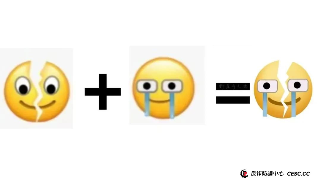 【反诈知识】“取消抖音会员”是骗局！这类人成诈骗新目标