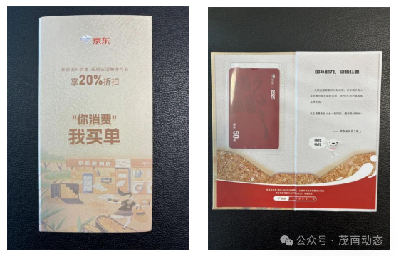 端午假期，防范诈骗很“粽”要！