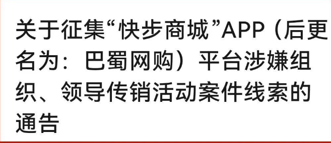 【警惕】盘圈资金盘币圈6月份合集最新资讯，Aifeex,诺瓦银行,中永国昌,嘉货优