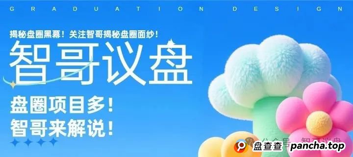 【预警】云威国际，Otalk，HashKey 交易所，BWFX，HKCRC，安我股保，正华联社...以