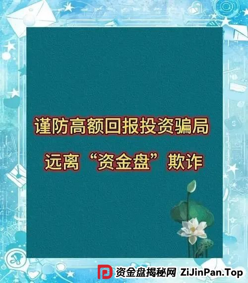 曝光几个高危或者即将崩盘跑路的资金盘骗局，芯光云XGAI，优哩哩，共创空间