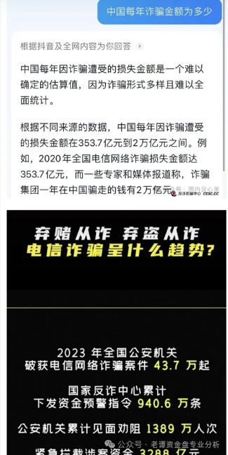 警惕【Lianhe联合智算】中心这样的项目，最好的应对方式就是远离它，避免成为下一个被收割的＂韭菜＂