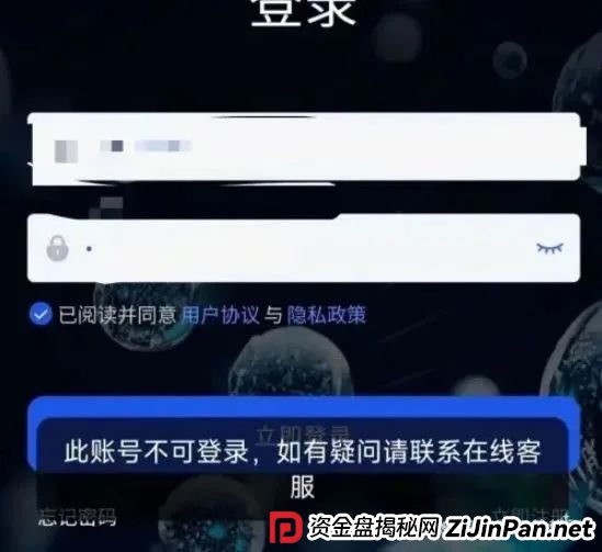 香港维尔利visa崩盘在即？多地警方已经介入？多数散户被单割？团队长喝散户的血？股东内部分赃不均？这一切的背