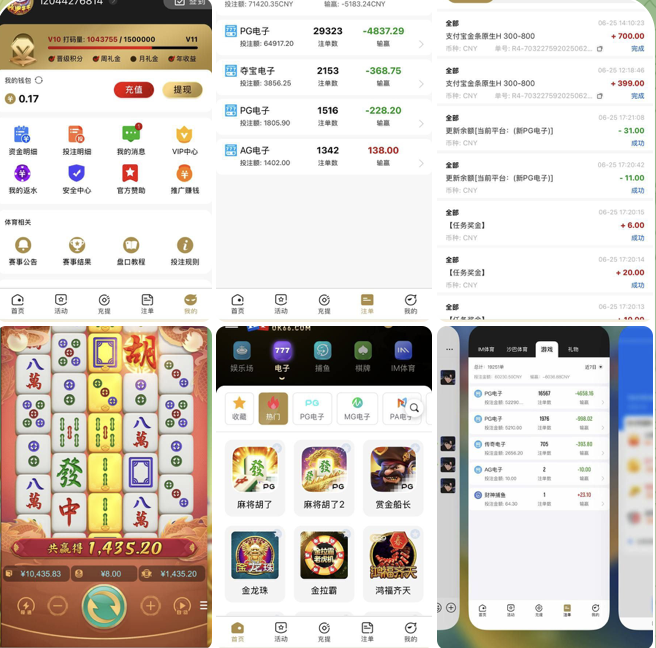 开元棋牌杀猪盘，超级黑的黑平台！