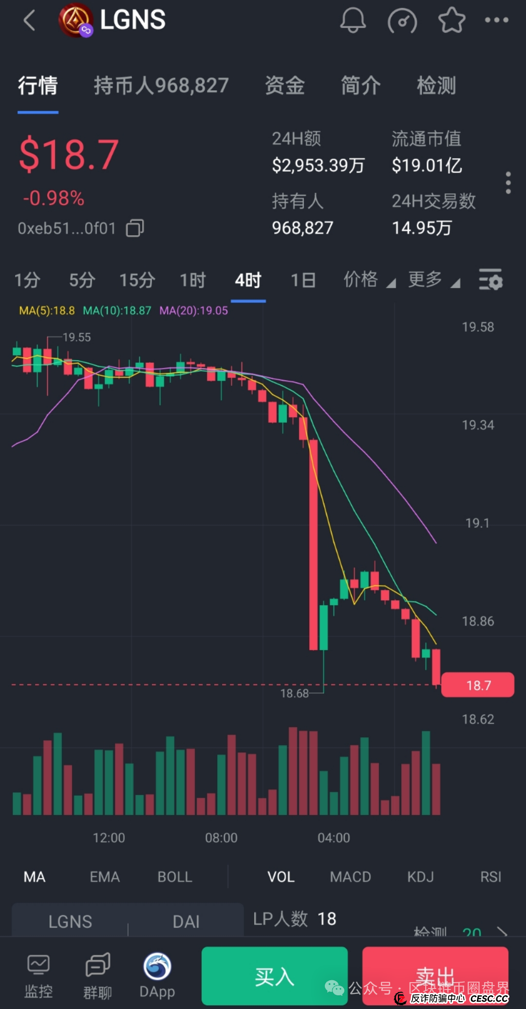 奥拉丁Origin“稳定币”陷阱：谁在区块链外衣下偷走你的钱？