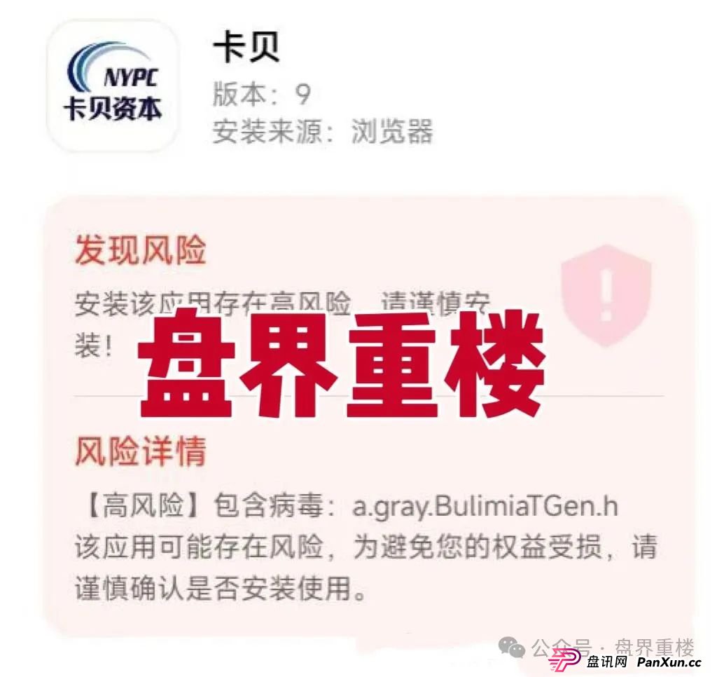 创领集团（卡贝资本）跟单类资金盘骗局，已经开始单割会员，高度预警，即将