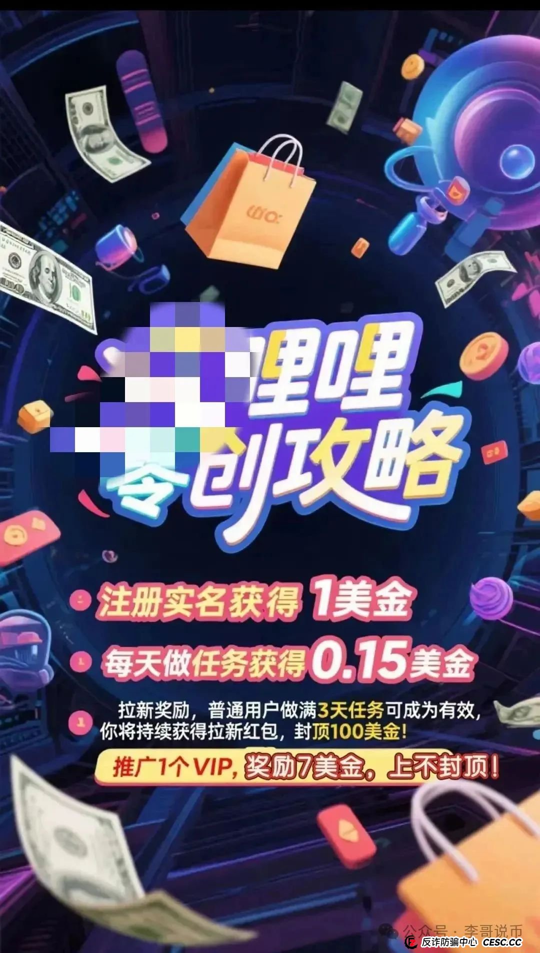 分析优哩哩模式，预测优哩哩不会撑过半年，现在天天找公关来澄清，即将崩盘跑路！