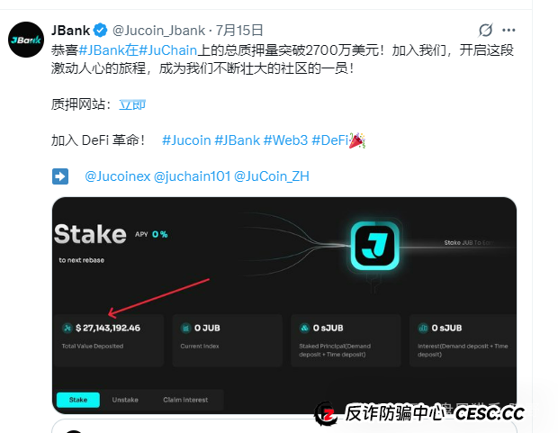 聚币交易所的死循环：崩盘在即，再不离场就真晚了