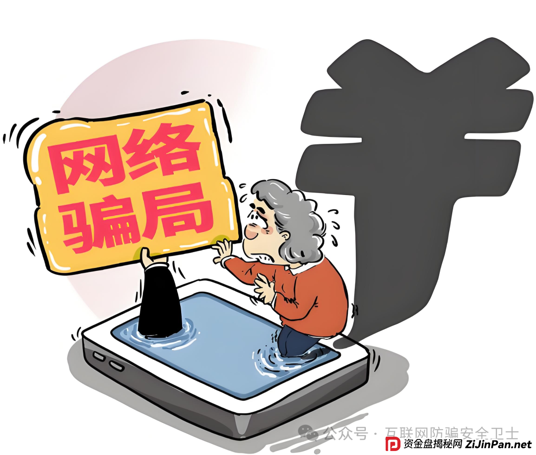 紧急预警！国能，Alpha World，稀土稳定币，阿联酋中国商会，AI DAO等20 个诈骗项