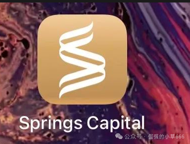“淡水泉APP”高息理财APP快跑路了！官方已辟谣，有人本金全被锁死！