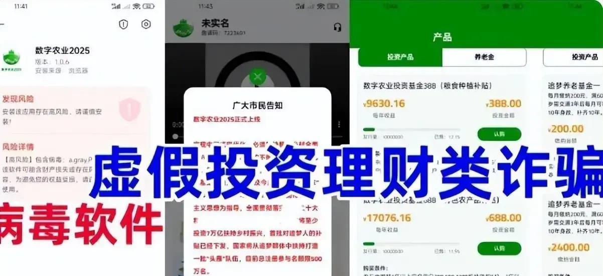 拼车赚钱隐藏套路，九彩果鲜水果拼单高返利背后的风险提示
