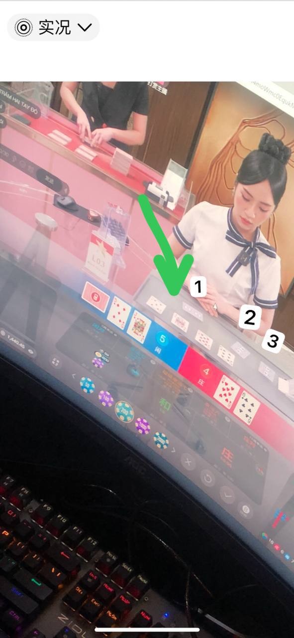 曝光爱游戏真人,补牌疑似多压一张,客服竟称“P图造假” 曝光爱游戏真人,补牌疑似多压一张,客服竟称“P图造假”