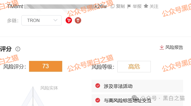 资金盘|“太白投资”又被碰瓷,老瓶新酒杀猪盘欺诈,资金流向东南亚...... 资金盘|“太白投资”又被碰瓷,老瓶新酒杀猪盘欺诈,资金流向东南亚......