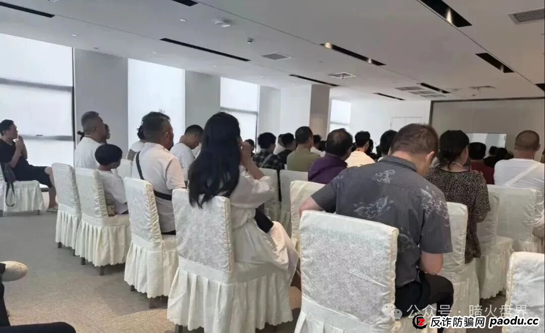 紧急预警:“益友荟”互助资金盘骗局,短命盘一个,小心自己的钱包! 紧急预警:“益友荟”互助资金盘骗局,短命盘一个,小心自己的钱包!