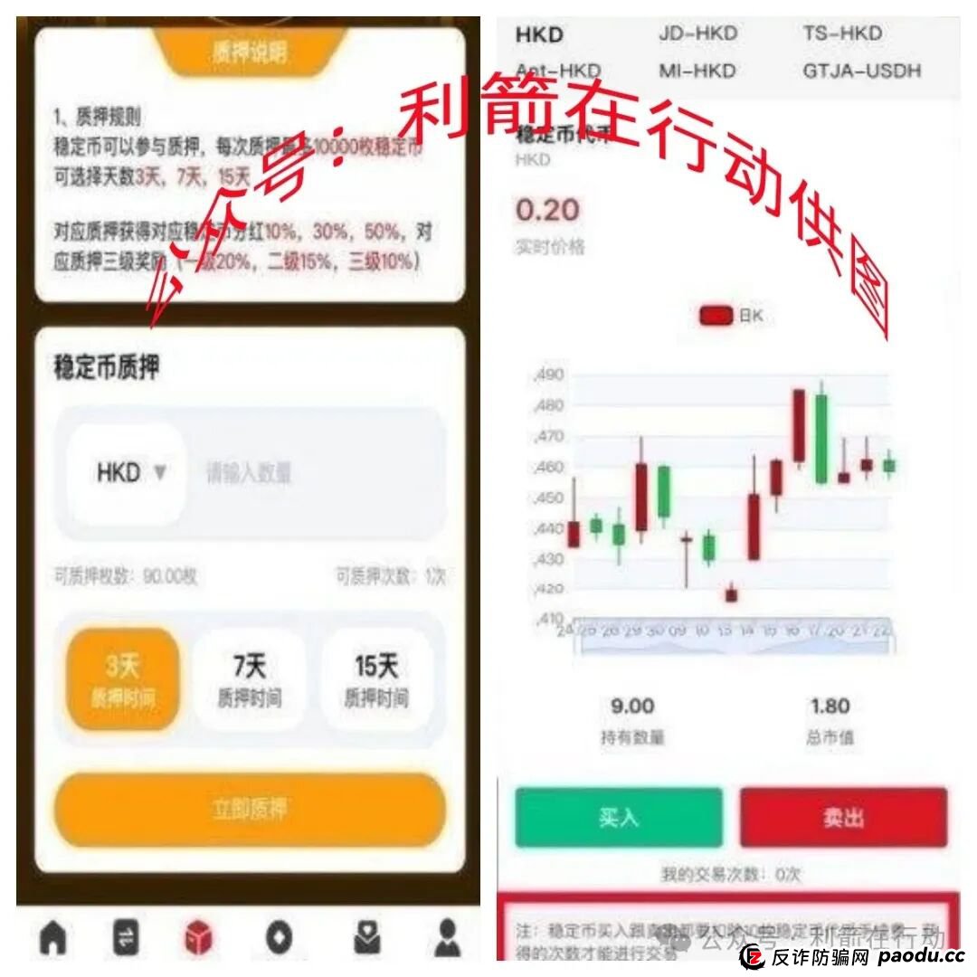 这9个互联网项目都是诈骗,卷走了不少人的钱,你中招了吗? 这9个互联网项目都是诈骗,卷走了不少人的钱,你中招了吗?