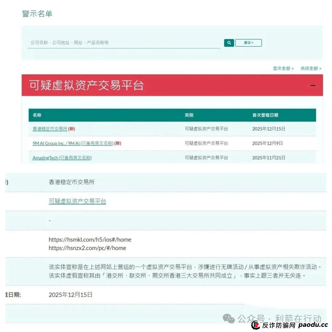 这9个互联网项目都是诈骗,卷走了不少人的钱,你中招了吗? 这9个互联网项目都是诈骗,卷走了不少人的钱,你中招了吗?
