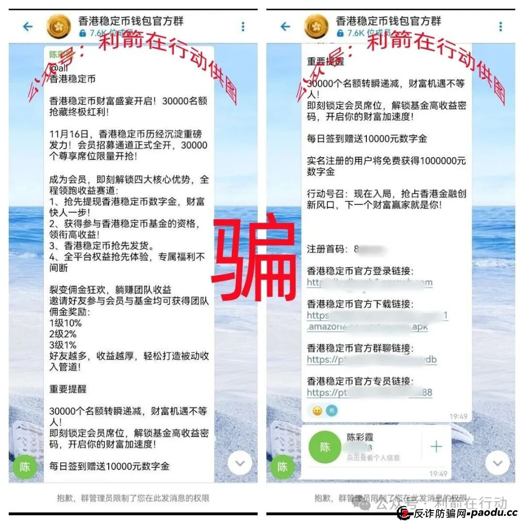 这9个互联网项目都是诈骗,卷走了不少人的钱,你中招了吗? 这9个互联网项目都是诈骗,卷走了不少人的钱,你中招了吗?