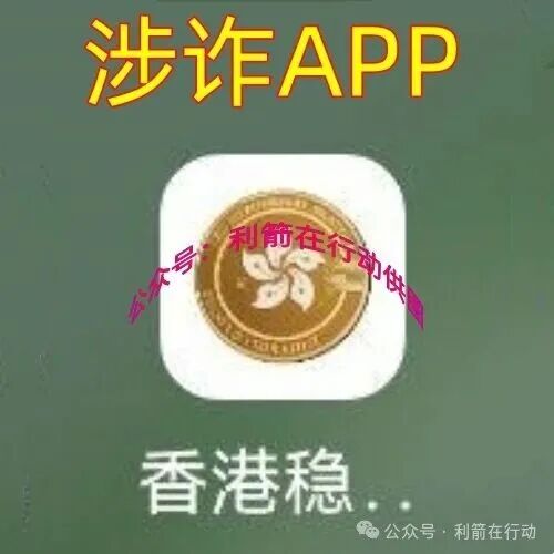 这9个互联网项目都是诈骗,卷走了不少人的钱,你中招了吗? 这9个互联网项目都是诈骗,卷走了不少人的钱,你中招了吗?