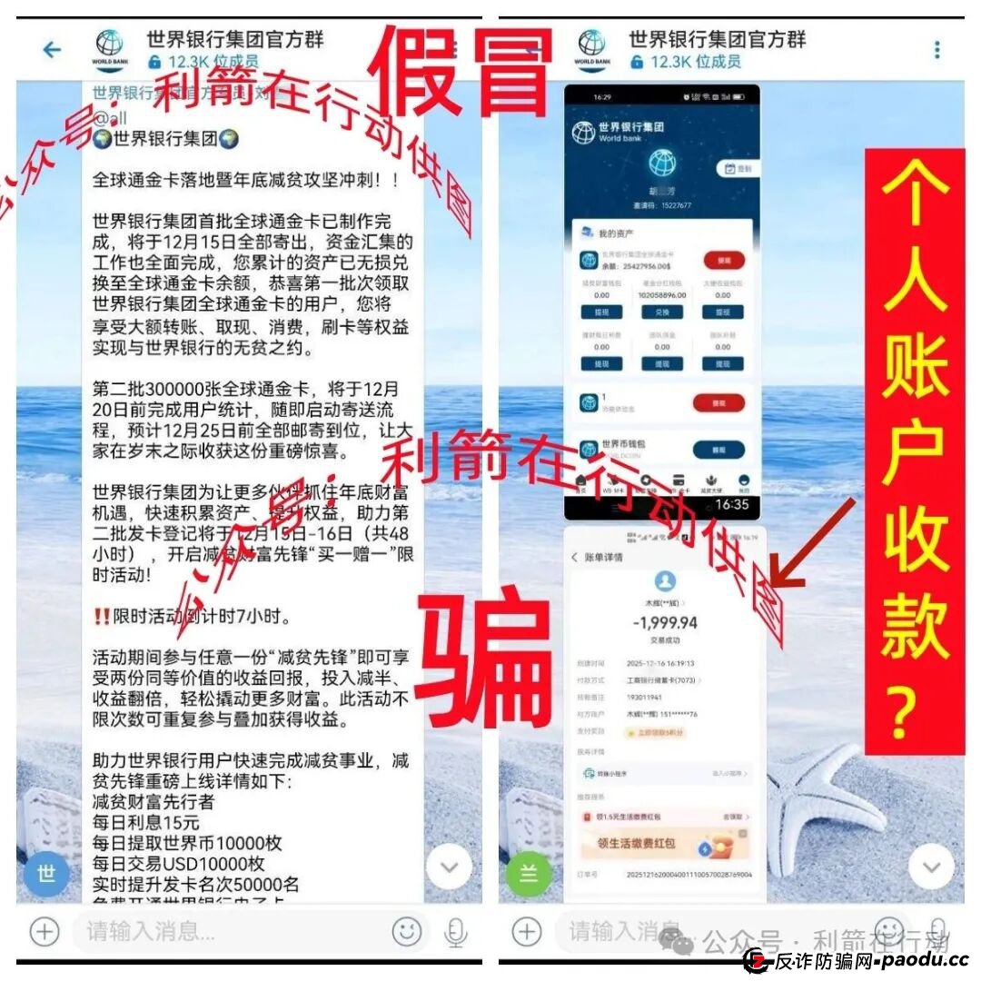 这9个互联网项目都是诈骗,卷走了不少人的钱,你中招了吗? 这9个互联网项目都是诈骗,卷走了不少人的钱,你中招了吗?