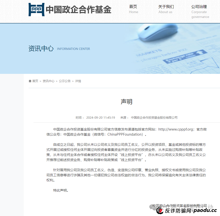 这9个互联网项目都是诈骗,卷走了不少人的钱,你中招了吗? 这9个互联网项目都是诈骗,卷走了不少人的钱,你中招了吗?