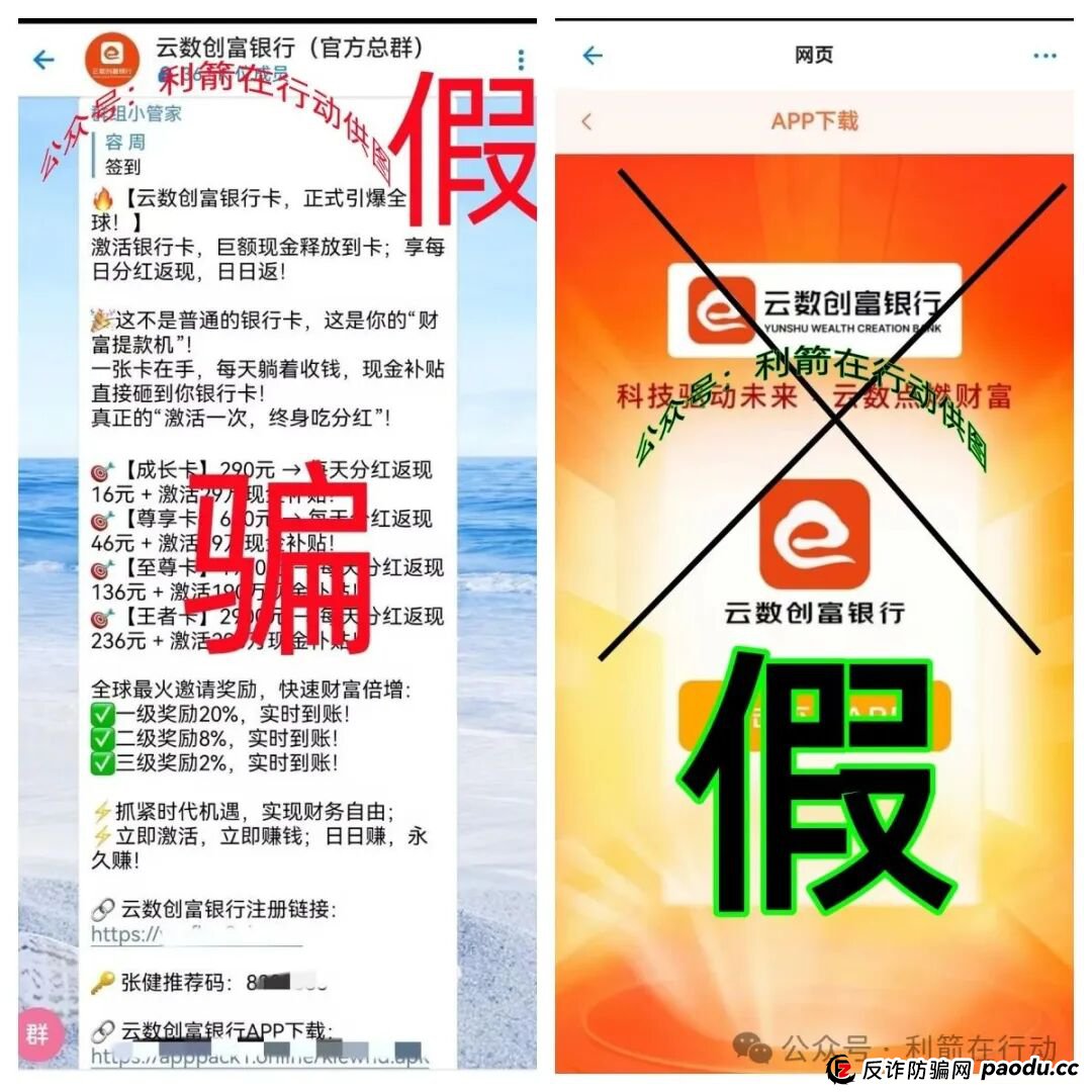 这9个互联网项目都是诈骗,卷走了不少人的钱,你中招了吗? 这9个互联网项目都是诈骗,卷走了不少人的钱,你中招了吗?
