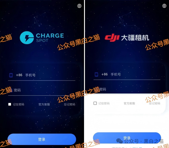 资金盘|“醒电科技”碰瓷盘口又来了,换壳痕迹严重,投资人请远离...... 资金盘|“醒电科技”碰瓷盘口又来了,换壳痕迹严重,投资人请远离......