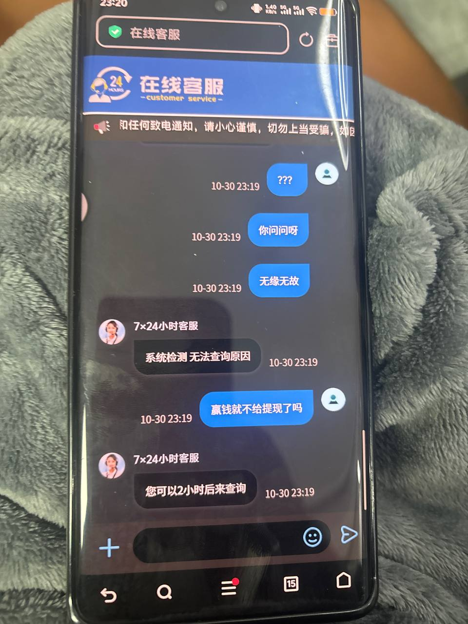 悦动体育黑款 | 冻结账户 | 不允许提现