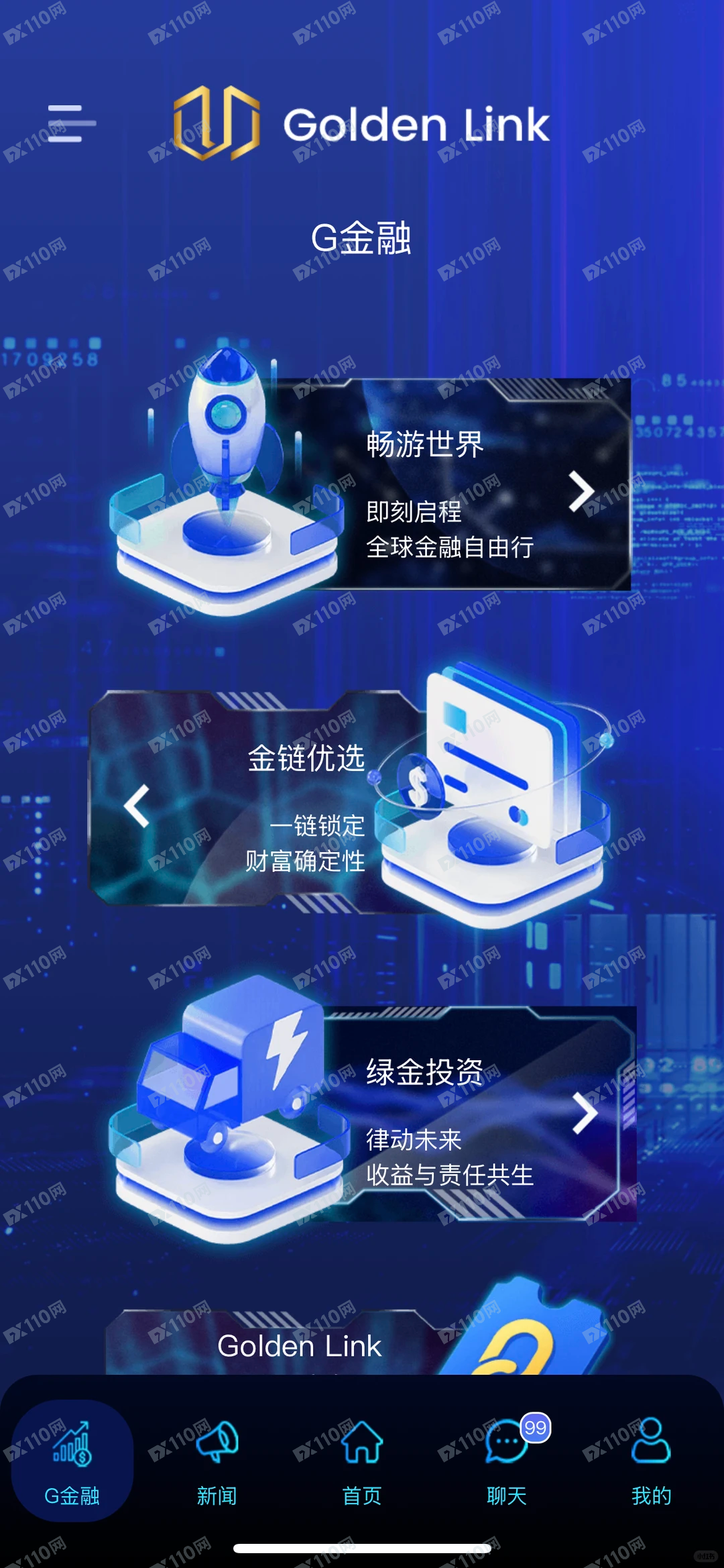 Golden Link杀猪盘