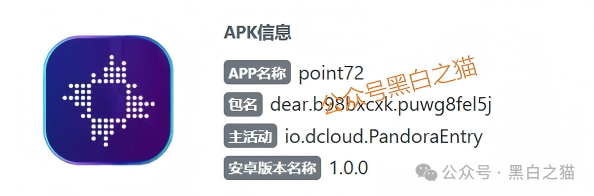 资金盘|碰瓷美国“ Point72 ”搞合约,疯狂拓展国内线下工作室,请投资人保护好压岁钱...... 资金盘|碰瓷美国“ Point72 ”搞合约,疯狂拓展国内线下工作室,请投资人保护好压岁钱......