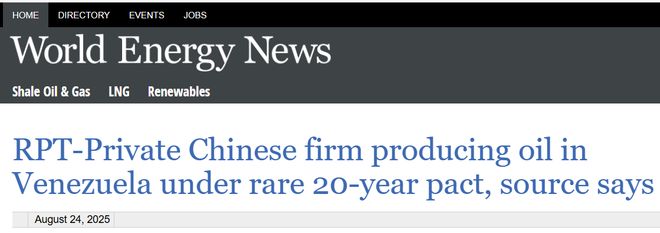 委内瑞拉总统马杜罗被美军逮捕，对我国有哪些经济方面的影响？