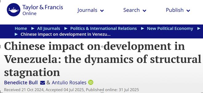 委内瑞拉总统马杜罗被美军逮捕，对我国有哪些经济方面的影响？