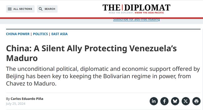 委内瑞拉总统马杜罗被美军逮捕，对我国有哪些经济方面的影响？