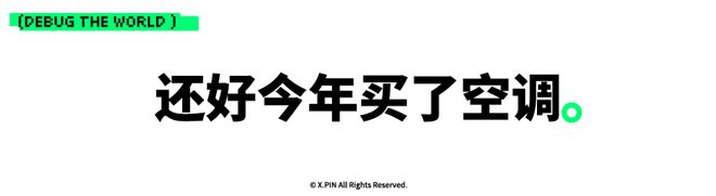 以后的空调制冷都不行了?铝代铜到底是升级还是减配? 以后的空调制冷都不行了?铝代铜到底是升级还是减配?
