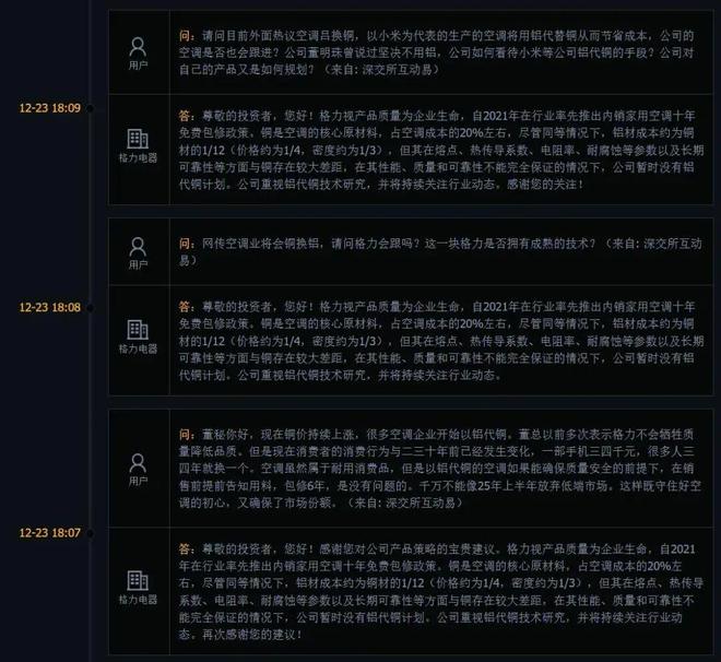 以后的空调制冷都不行了?铝代铜到底是升级还是减配? 以后的空调制冷都不行了?铝代铜到底是升级还是减配?