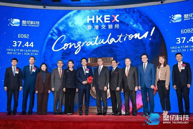 起步800亿，谁在“港股GPU第一股”身上赚的最多？