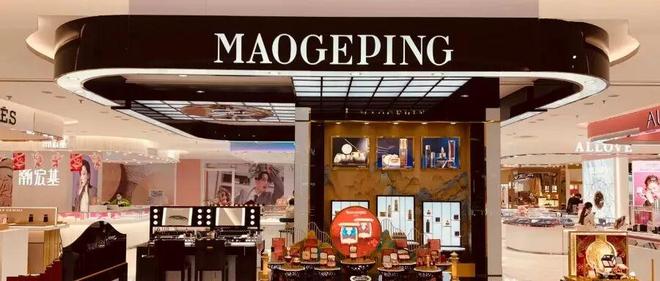 毛戈平减持毛戈平，两年落袋20亿