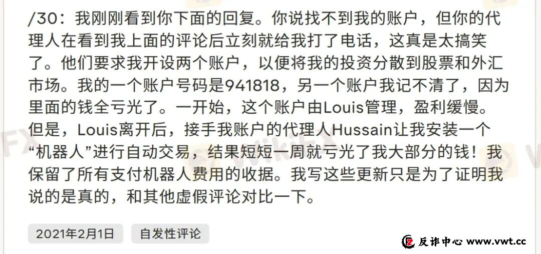 曝光:30年历程的TeleTrade当前无任何监管,拖延出金可能一拖再拖 曝光:30年历程的TeleTrade当前无任何监管,拖延出金可能一拖再拖